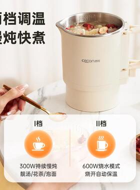 西可 UK-SC15D西可折叠水壶携式烧水壶锈钢旅不行壶电水宿便舍电