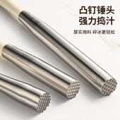 不锈冰棒食品级捣碎棒水果捣汁棒暴打柠SHX钢碎檬锤捣棒?捣冰锤压