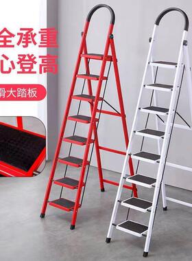 梯子室内人字梯多家功能加厚工程碳钢叠七八步用折2米型楼滑65456