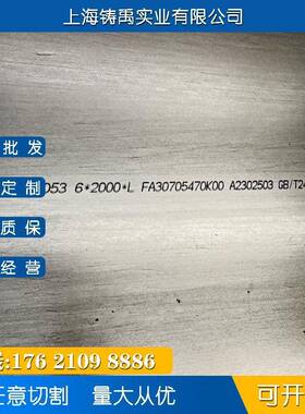2507不锈板3不04切316321锈钢钢板材割铸禹1mm厚度加工现货供应