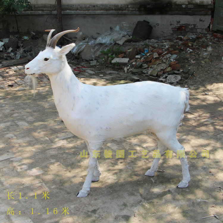 厂家直销山羊1比1展示促销场景布置摆件商场展销活动手工家居