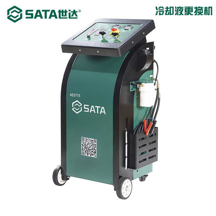 世达冷却液更换机更换循环机冷却系统加注机水箱循环防冻液AE5775