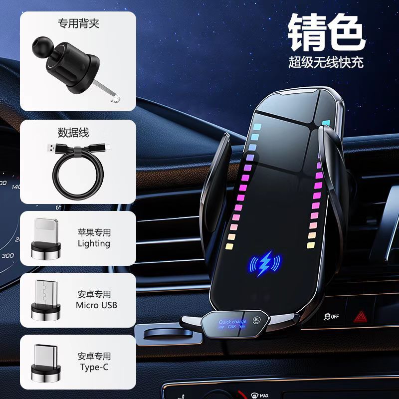 车载无线充电器魔夹T28 动感节奏手机快充新款汽车导航支架
