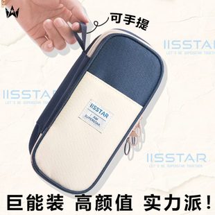 本星大容量简约笔袋初中生高中多功能文具盒女孩学生用铅笔盒女款