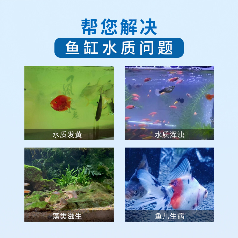 HW-系列鱼缸水族箱过滤桶缸外过滤器带过滤棉水泵水管