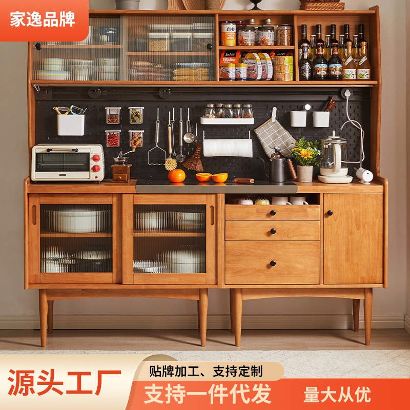 家逸 实木餐边柜碗柜厨柜饭橱茶水柜储物柜厨房柜子置物柜收纳柜