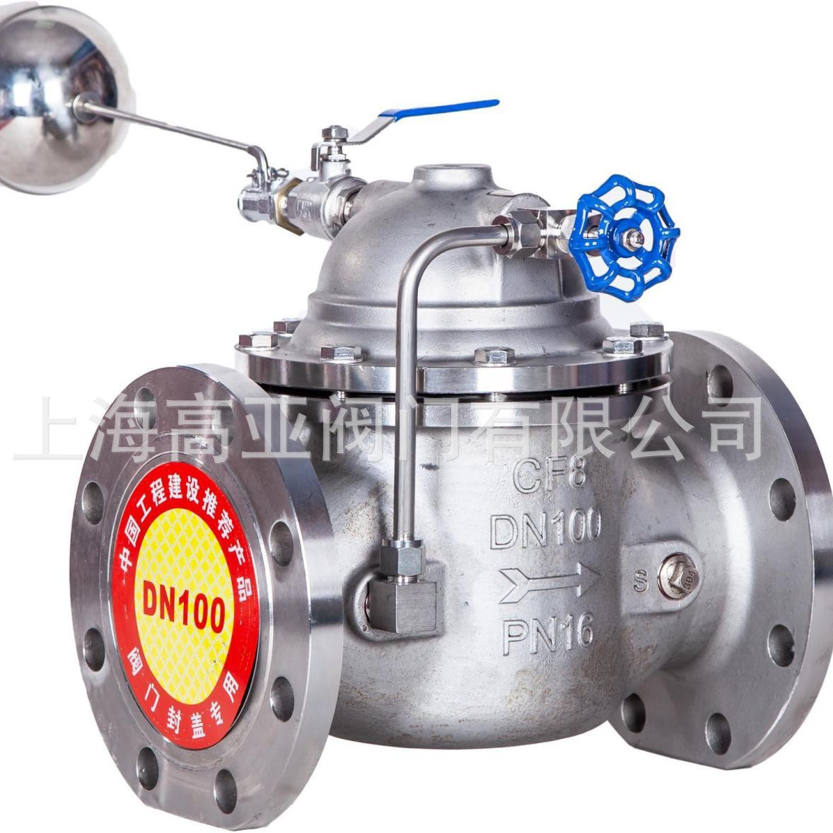 304水箱水位浮球阀50 水位控制阀DN100 100X-16P不锈钢遥控浮球阀