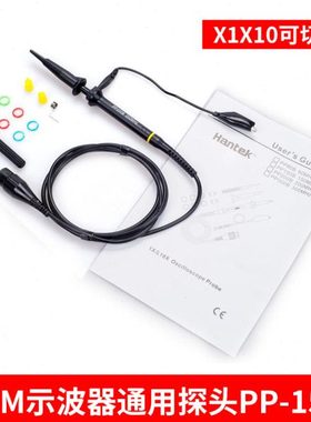 汉泰Hantek PP150B示波器探头150Mhz衰减1X10X探针表笔耐压300V