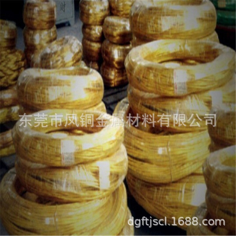 厂家直销扁插头线可折弯 延压扁针铜线 H62黄铜扁线一扎起批