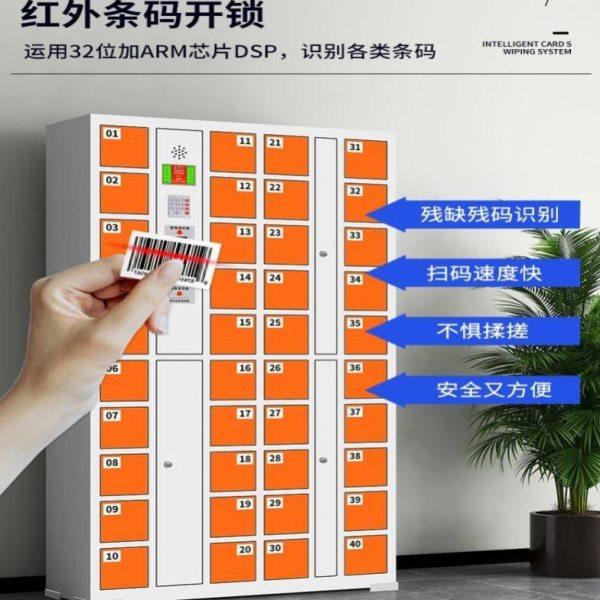 智能手机存放柜员工人脸识别刷卡扫码指纹密码手机充电寄存储物柜,商业/办公家具,寄存柜/快递柜,淘宝优惠券,粉丝福利购,淘宝优惠卷