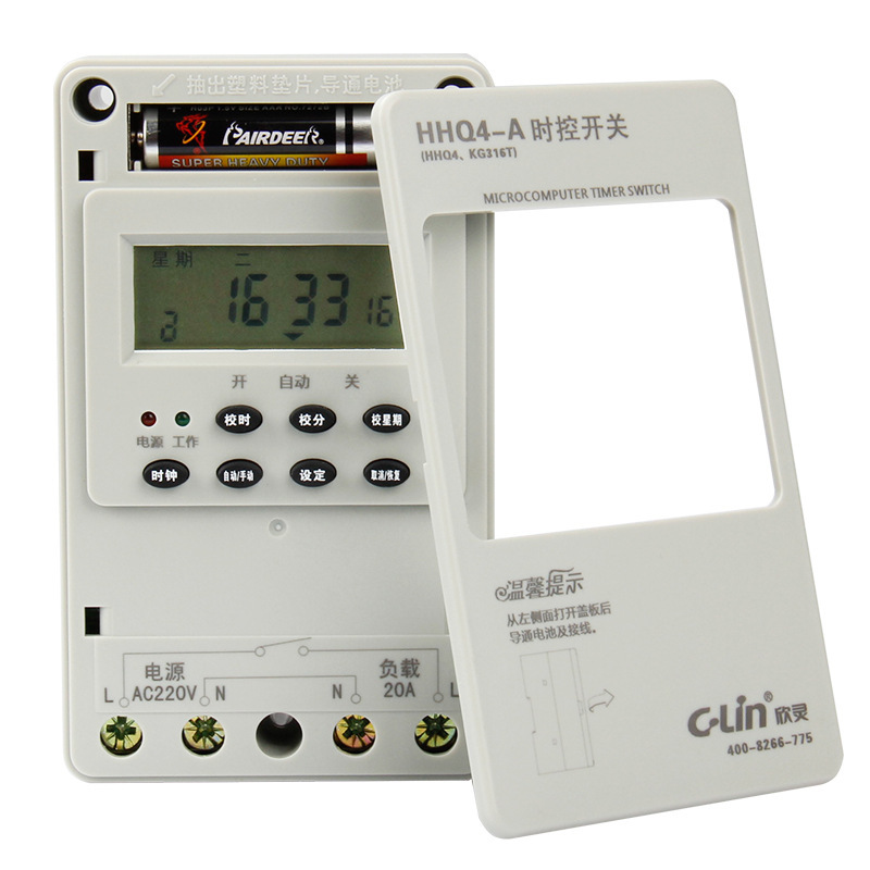 欣灵HHQ4-A 微电脑时控器 定时器 时控开关 导轨式 代替KG316T