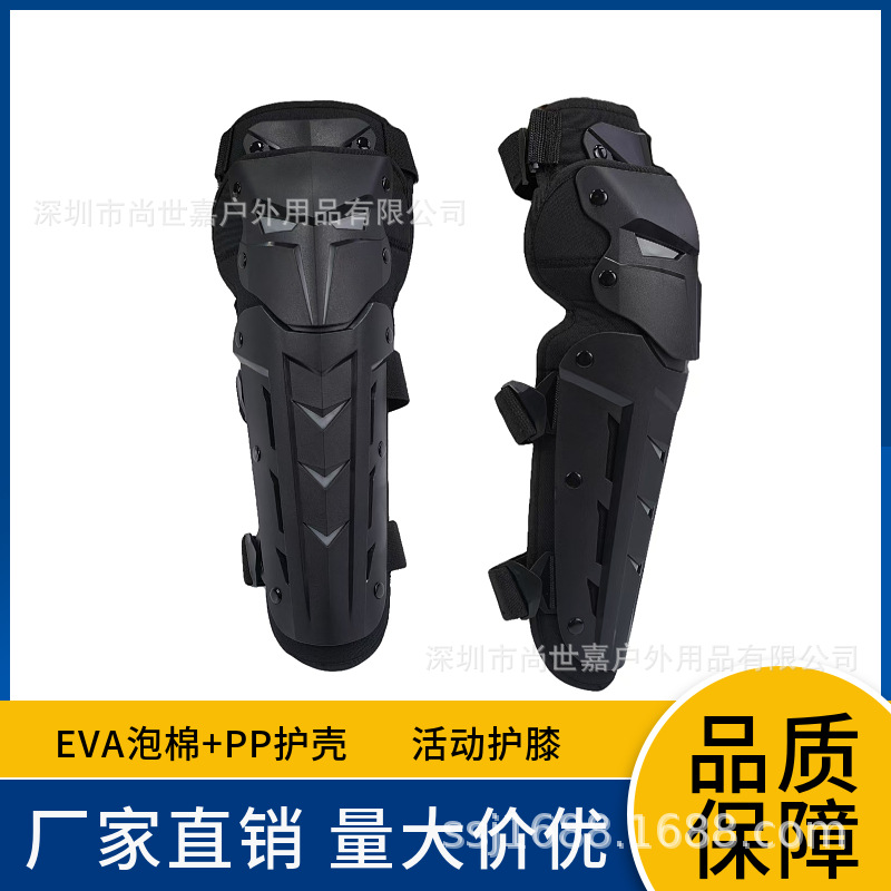 摩托车护膝护肘男女款防护装备机车骑行护腿户外摩旅夏季透气护具
