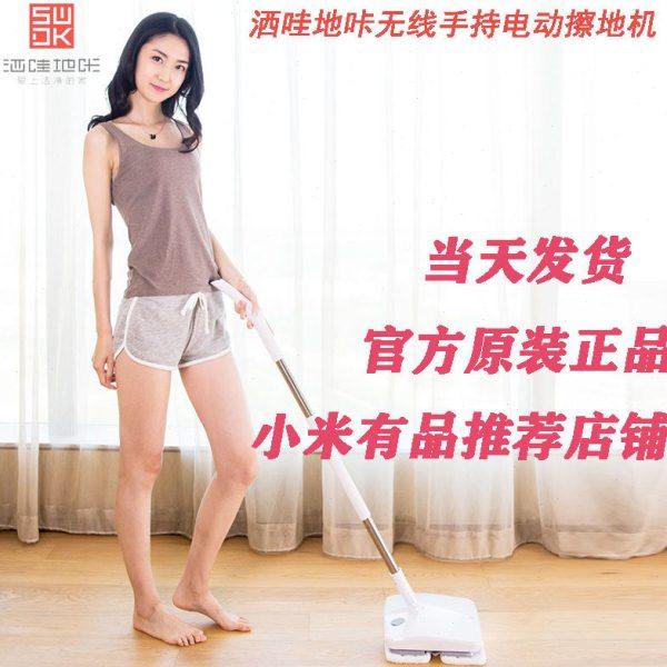 洒哇地咔手持自动无线电动拖把家用擦地神器非蒸汽扫地拖地洗地机