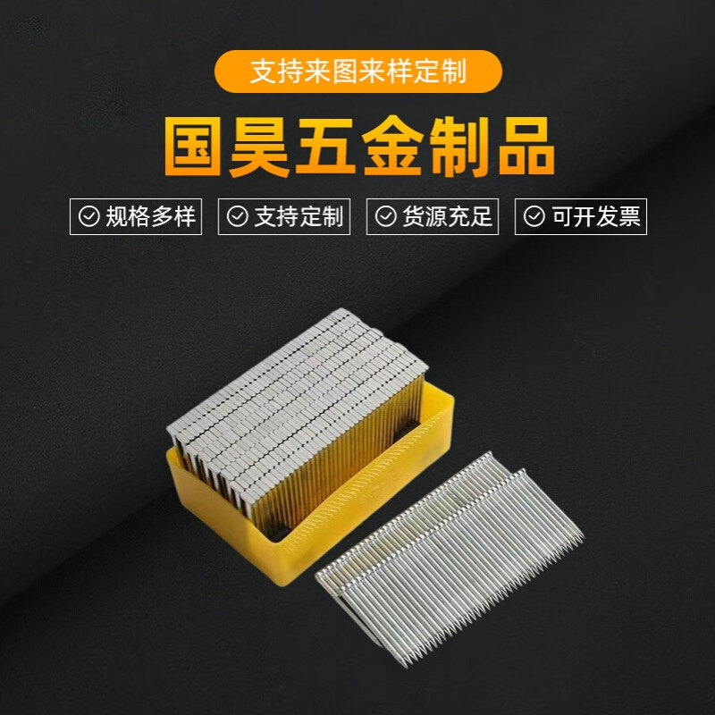 钢排钉ST排钉气动25/32/38气钉木工装修钉吊顶钉直钉镀锌耐用