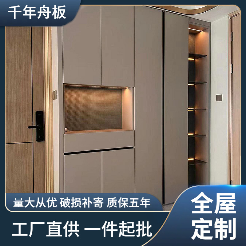 千年舟莫干山实木多层18厚板酒柜衣柜橱柜门桌入户玄关餐边柜厨柜