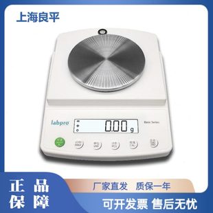 上海良平JY1002 2002 3002 4002 5002百分之一电子天平0.01g秤