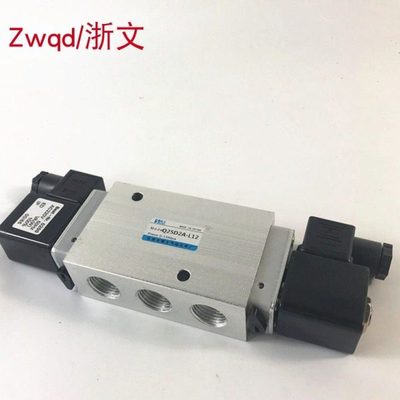 电磁阀Q25D2A-L8 Q25D2A-L12 Q25D2A-L6二位五通双电控换向阀