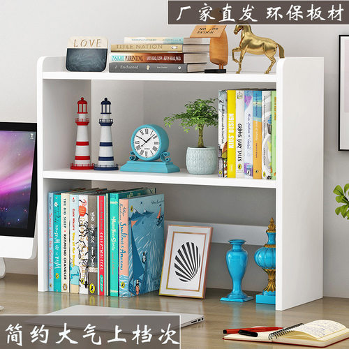 批发书架桌面置物架家用简易学生宿舍桌上收纳架子办公室多层小型