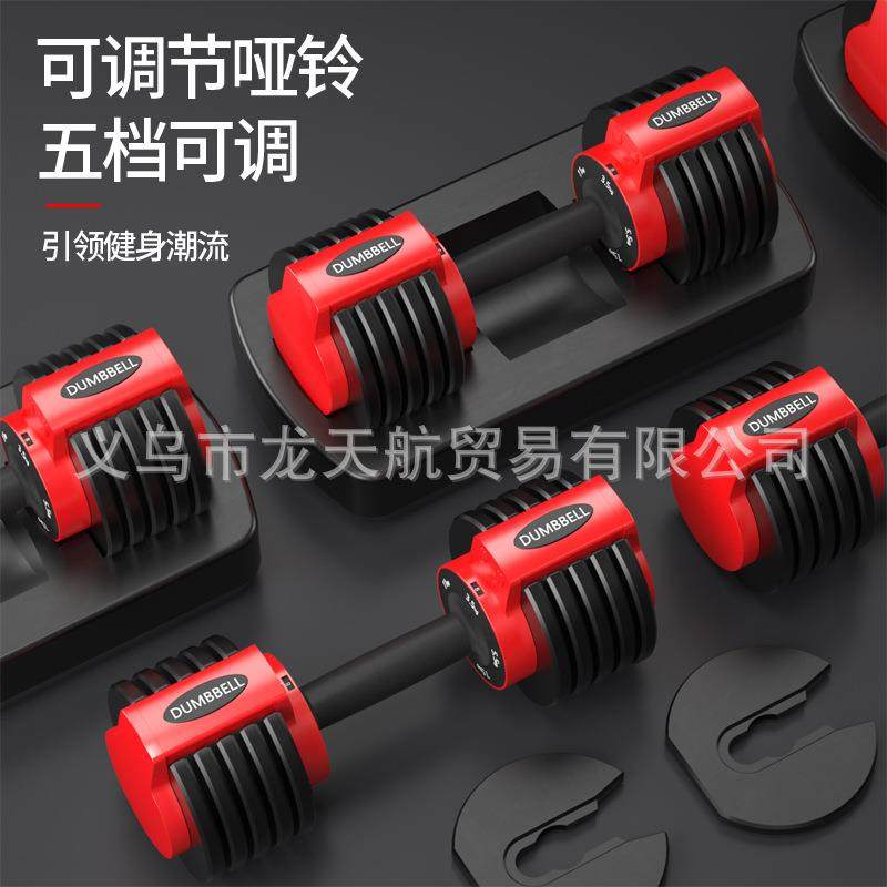 快速可调节哑铃男士健身家用大重量锻炼器材纯钢哑铃套装组合,机械设备,其他机械设备,淘宝优惠券,粉丝福利购,淘宝优惠卷
