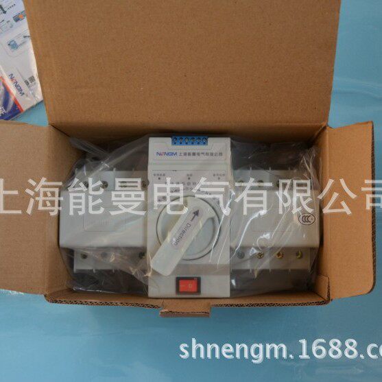 能曼电气供应体积小双电源开关NMQ3N迷你型双电源自动转换开关