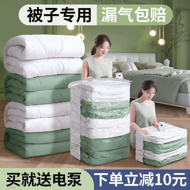 真空压缩袋收纳袋被子衣服衣物立体密封抽气抽棉被袋子行李箱,机械设备,其他机械设备,淘宝优惠券,粉丝福利购,淘宝优惠卷
