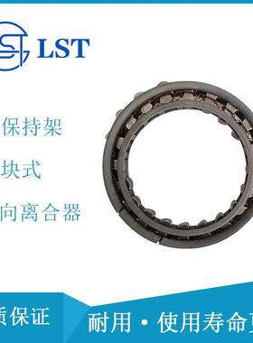 汽摩游艇用超越离合器DC4445T单向离合器内径44外径61高度11.5