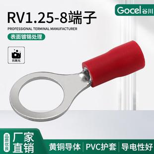 谷川RV1.25 8冷压端子圆形接线端子预绝缘端子线耳接线端子