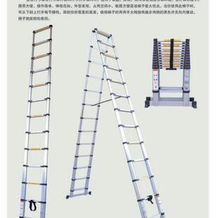 登月出品登山牌竹节单升降梯人字梯两用梯规格齐全