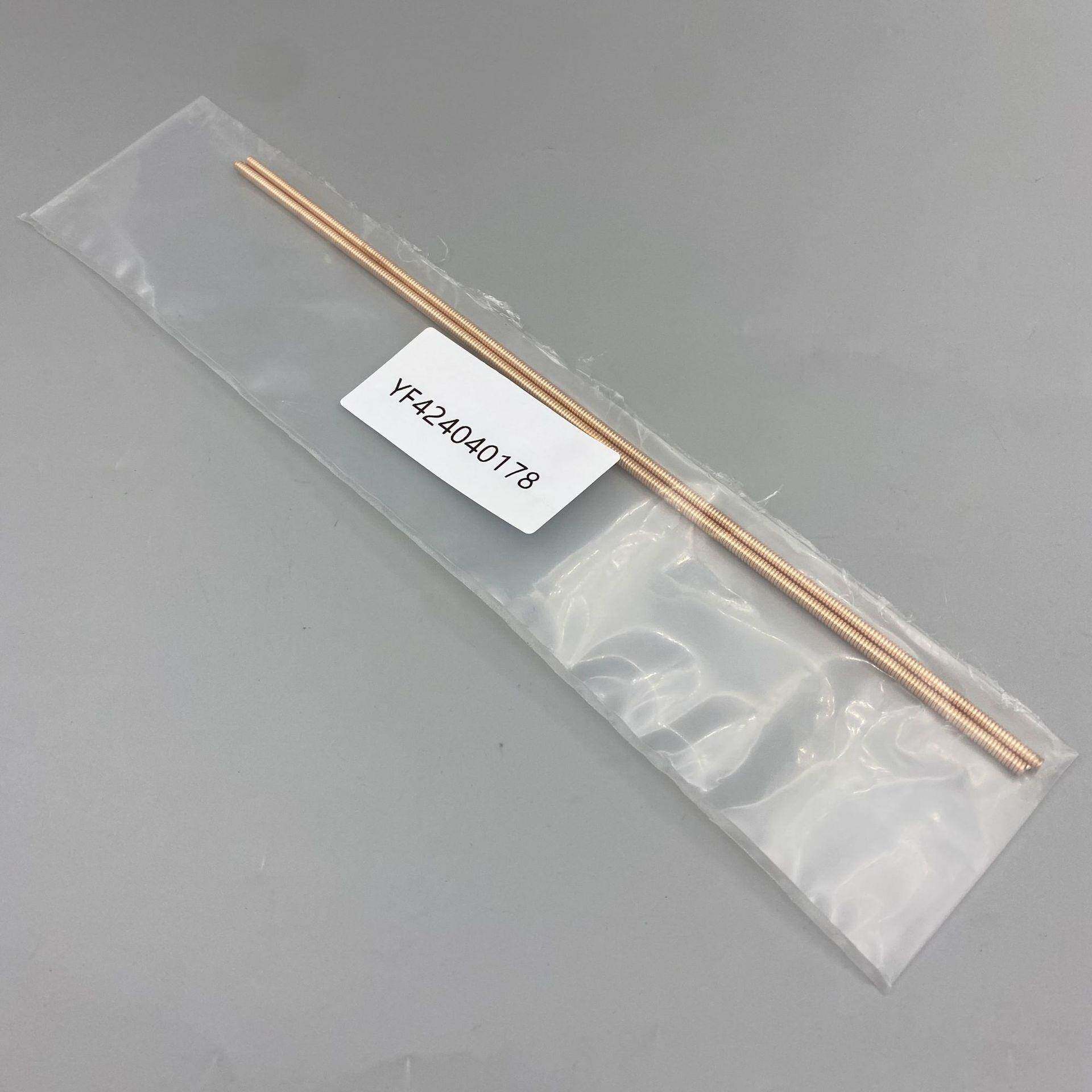 TRM613WPP机器人焊枪3.1.4.0845分流器TRM046-04导电嘴座