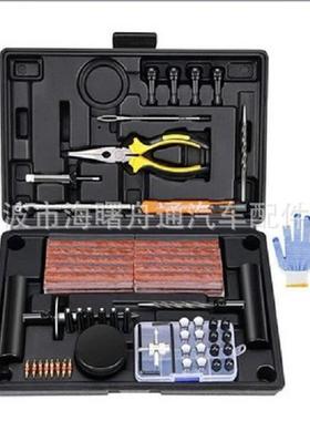 100件套补胎工具套装重型补胎真空胎套装EBAY热销补胎套装