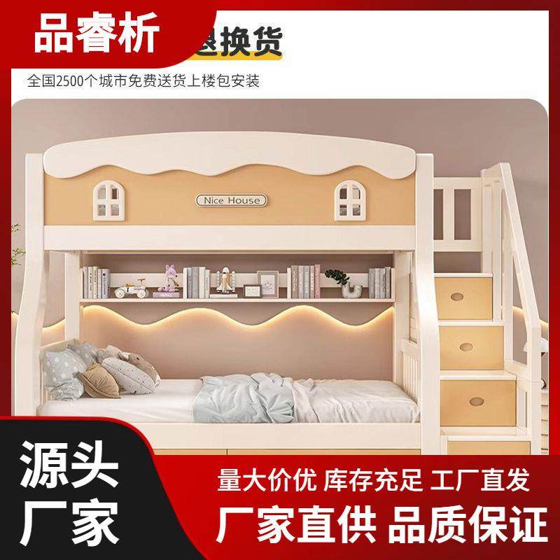 上下铺双层床实木床子母床儿童二层床加粗加厚小户型上下床,机械设备,其他机械设备,淘宝优惠券,粉丝福利购,淘宝优惠卷