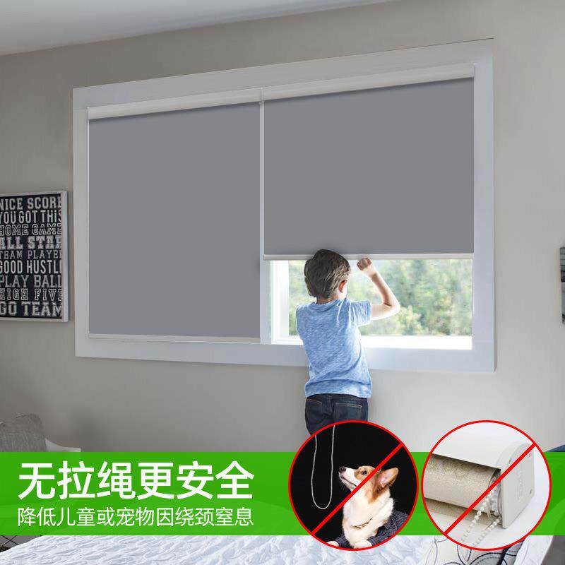 无绳卷帘窗帘遮光隔热防晒办公室阳台浴室厨房卫生间防水隔热卷帘