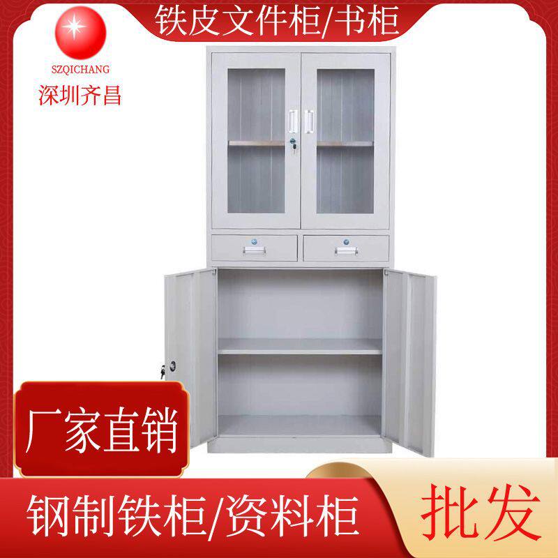 批发4门铁皮文件柜钢制书柜中二抽资料柜储物柜深圳厂家直销