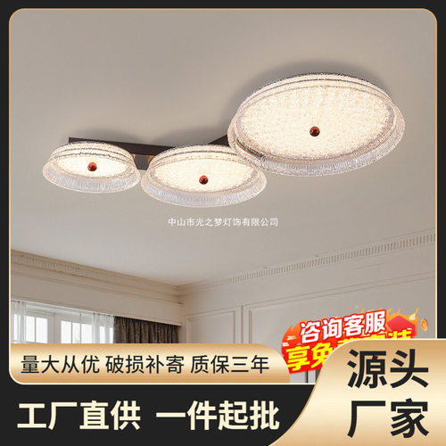 卧室吸顶灯现代简约轻奢2025新款感书房房间简约吸顶灯其它
