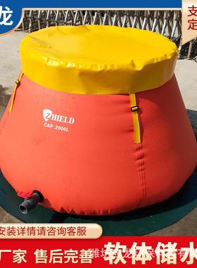 应龙环保移动式软体储水罐便携可收纳绿色蓝色橙色彩色储水罐