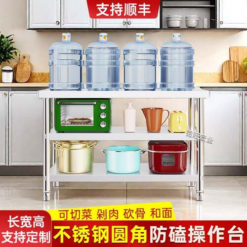 j8案板家用桌子厨房加厚不锈钢工作台双层操作台长方形操作g3