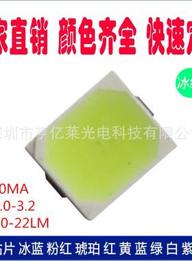2835冰绿led贴片0.2W高亮20-22LM现货供应2835薄荷绿led灯珠