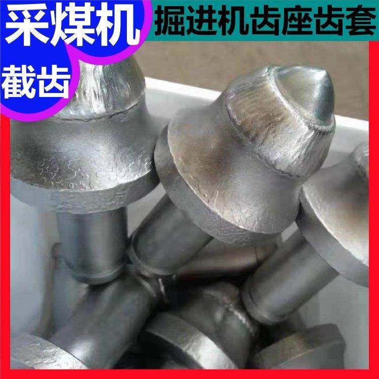 巷道开采硬质合金U95截齿采煤机配套U95-25截齿旋挖镐齿合金硬,纺织面料/辅料/配套,纺织机械配件,淘宝优惠券,粉丝福利购,淘宝优惠卷