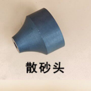 喷砂器专用散砂头60-300mm管道内壁喷砂机专用