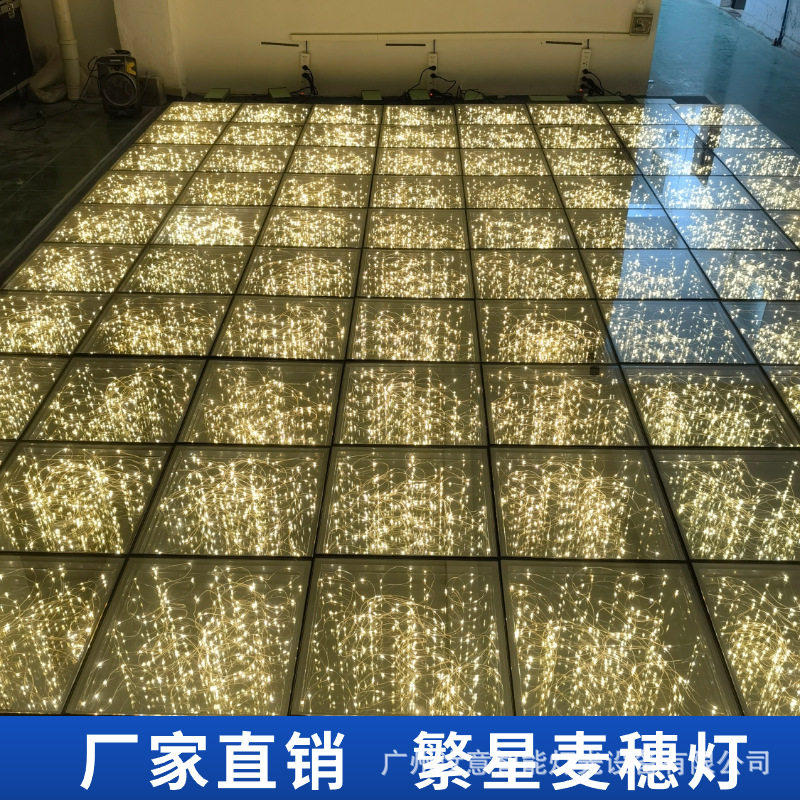 工厂直销金色全彩发光地砖灯酒吧舞台深渊镜跳舞地板砖繁星麦穗灯