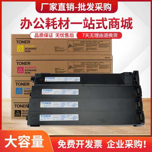 适用震旦ADT-208粉盒ADC208ADC218ADC256ADC358复印机墨盒碳粉