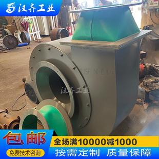 汉齐工业8 6.3C玻璃钢风机玻璃钢风机离心通风机现货风机