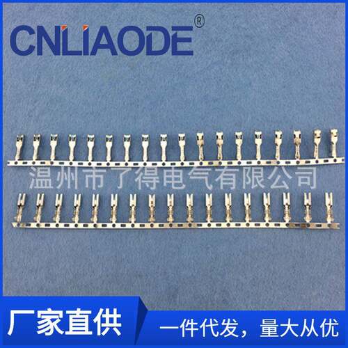 2.8四方插横带连带插簧DJ621-E2.8A镀锡6000只/盘