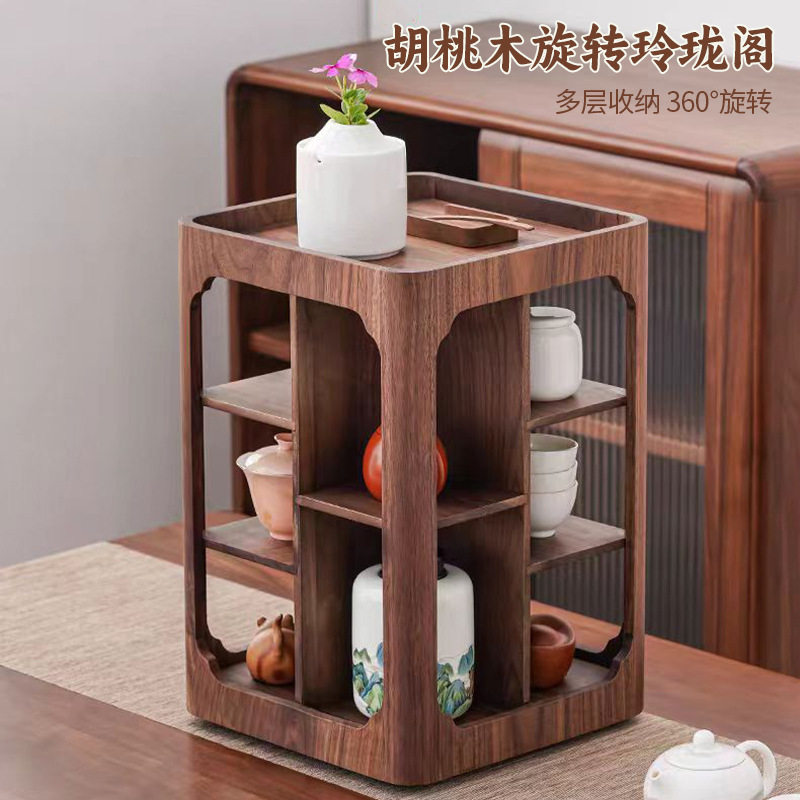 家用胡桃木旋转玲珑阁收纳茶柜茶具茶壶茶杯架家用桌面储物柜摆件