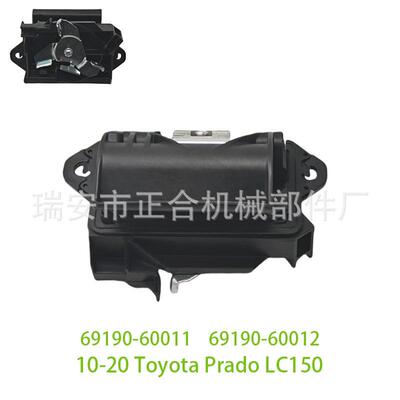 69190-6001169190-60012霸道PRADOLC150尾门外拉手背门开关把手