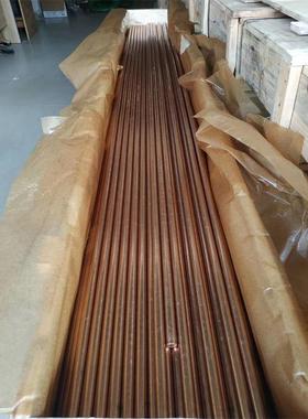 供应C5441磷青铜板C54400磷铜带QSn6.5-0.1磷铜棒