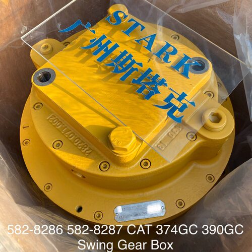 582-82865828286适用于E374GC390GC回转减速机总成5828287