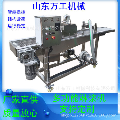 桑叶肉饼上浆机香酥翠叶上浆油炸流水线600型蔬菜天妇罗裹浆机器