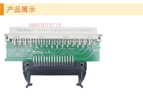 TONGHUI同惠附件TH260601A连接排线电缆（四线）适用于TH8601/A