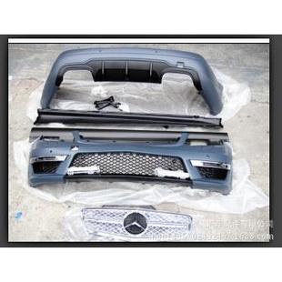 前杠 带中网适用于奔驰204C180C200C250C260 后杠改款
